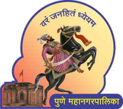 Pune_Municpal_Corporation_logo